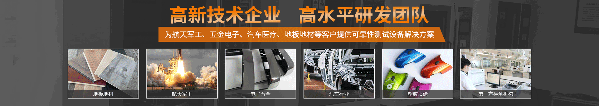 澳騰斯banner 澳騰斯banner