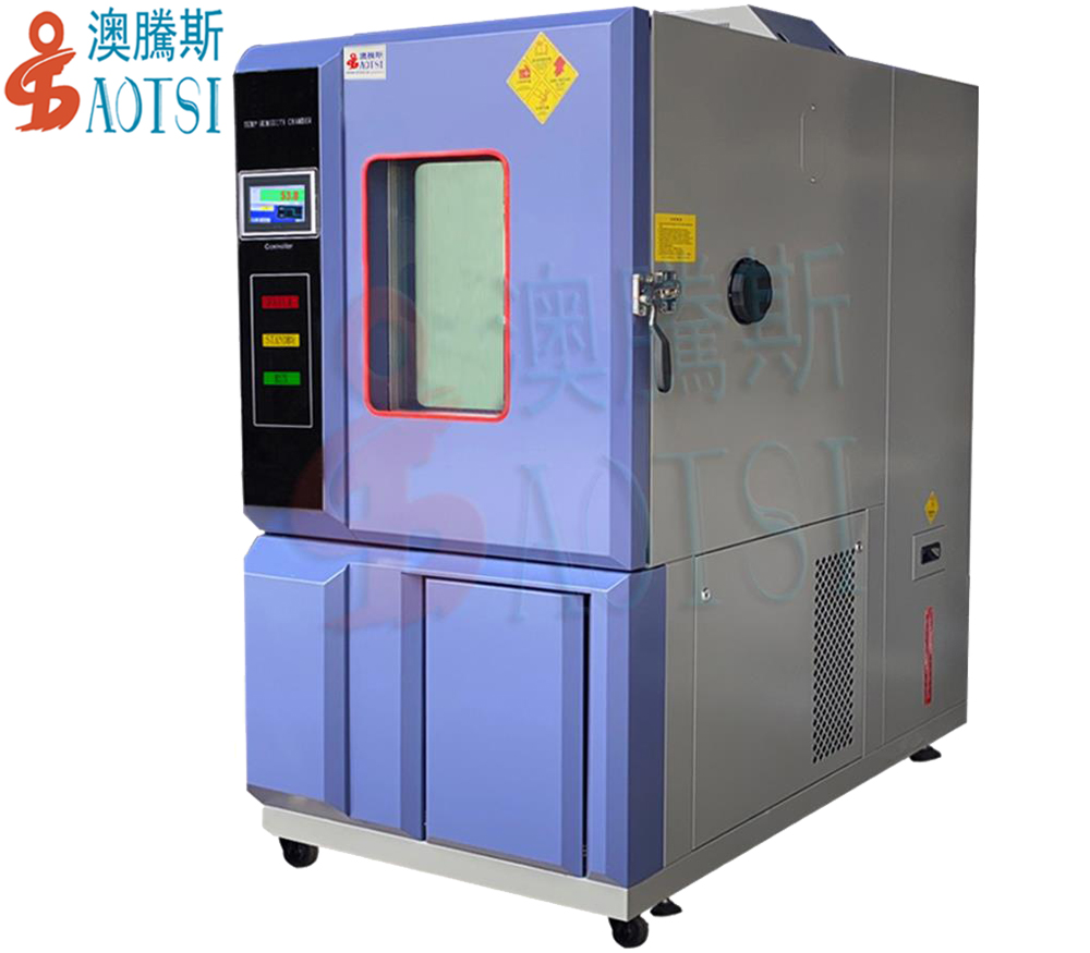 恒溫恒濕試驗機