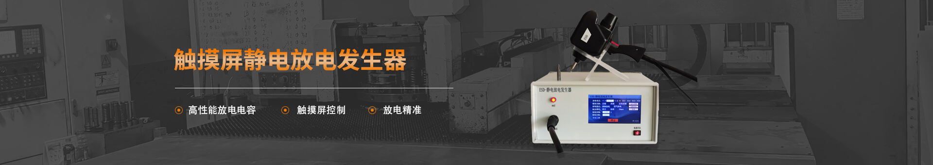 澳騰斯banner 澳騰斯banner