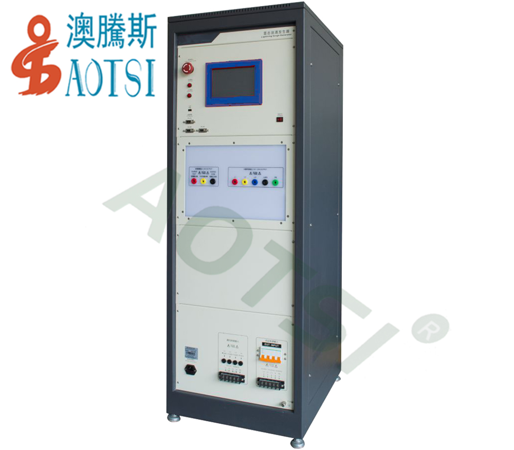 全自動雷擊浪涌發(fā)生器