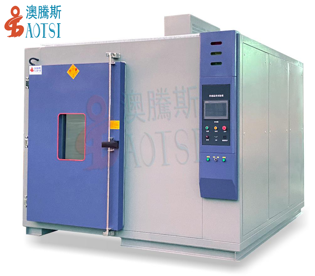 大型快速溫變?cè)囼?yàn)箱