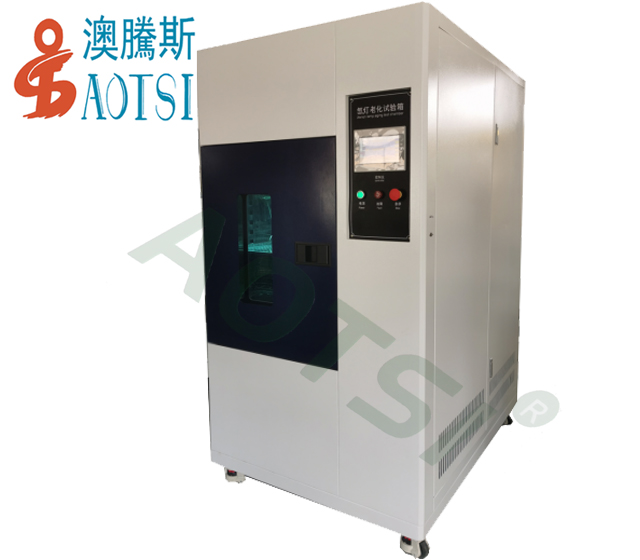 風冷型氙燈老化試驗箱