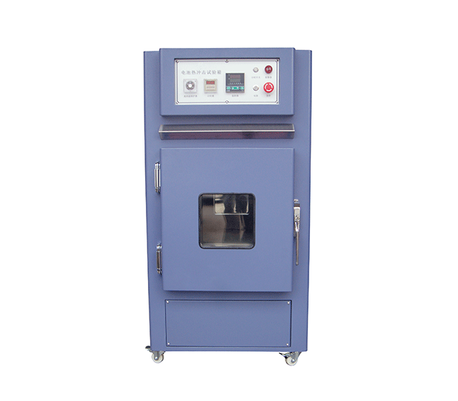 電池?zé)釠_擊試驗(yàn)箱