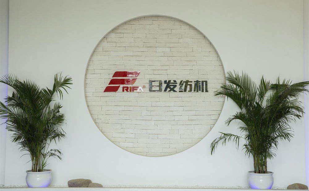 日發(fā)紡機