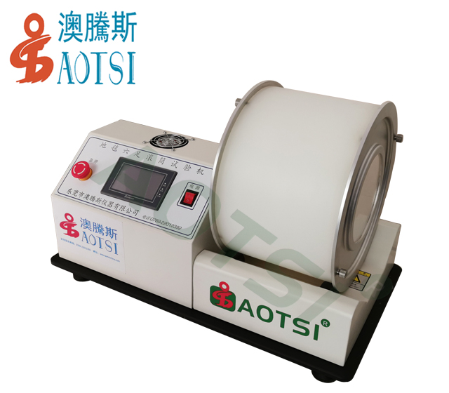 六足滾筒試驗機