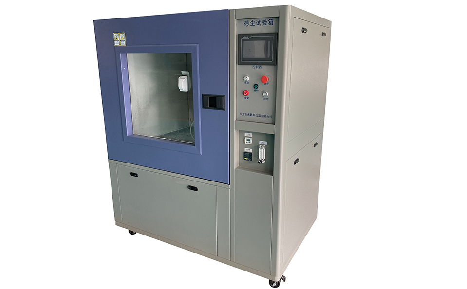 沙塵試驗機,砂塵試驗箱,防塵試驗機
