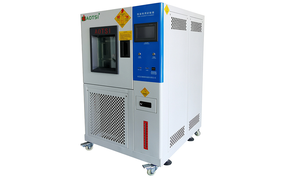 高溫試驗箱