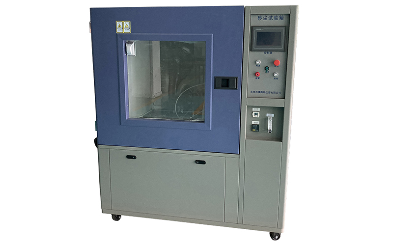 砂塵試驗(yàn)箱 砂塵試驗(yàn)箱