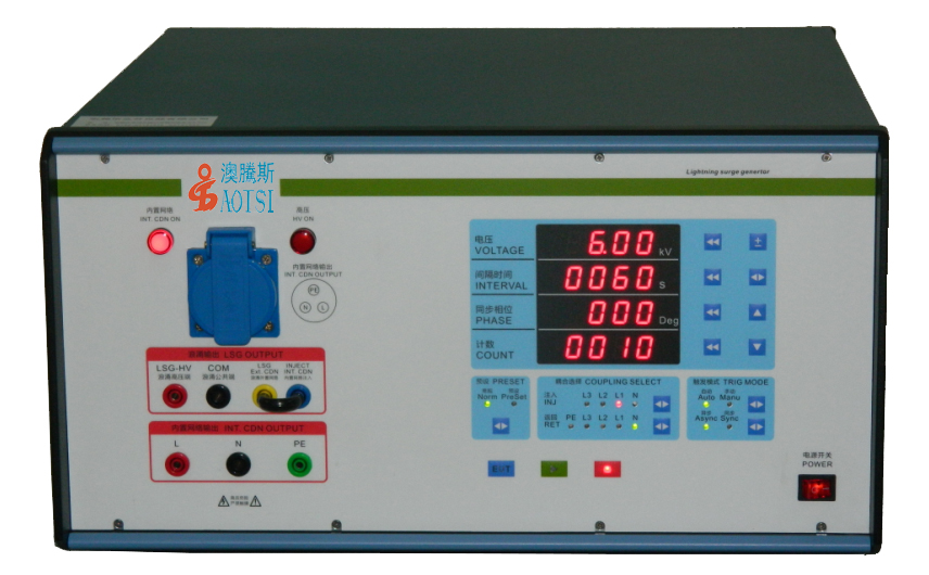 雷擊浪涌發(fā)生器 雷擊浪涌發(fā)生器