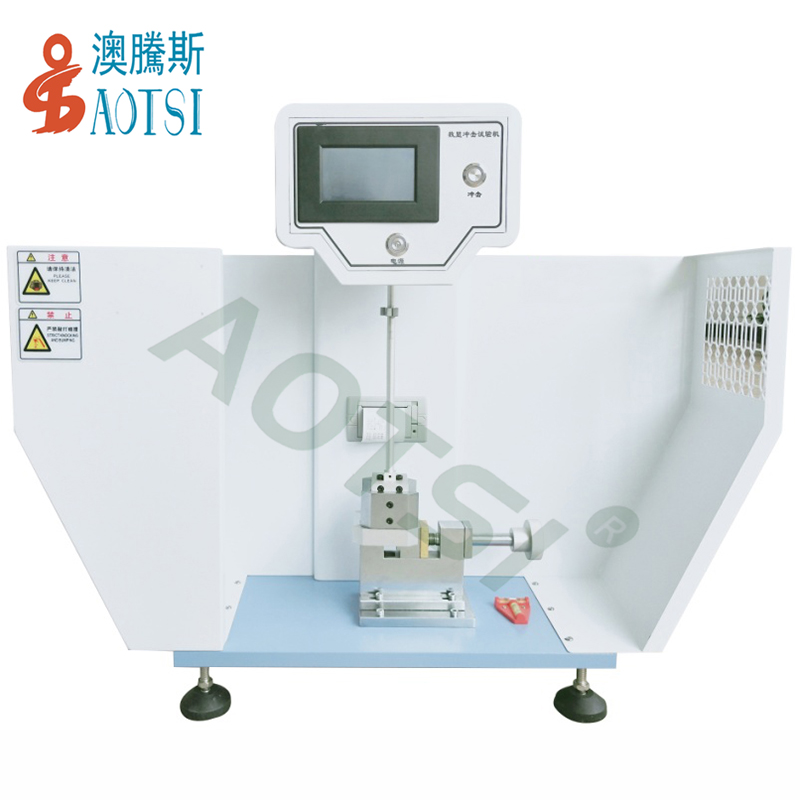 沖擊式?jīng)_擊試驗機 沖擊式?jīng)_擊試驗機