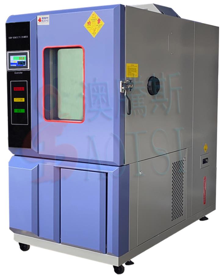 恒溫恒濕試驗箱 恒溫恒濕試驗箱