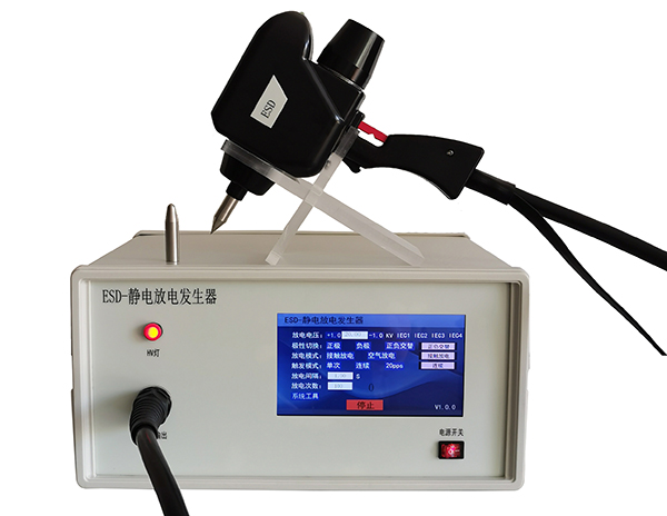 ESD靜電放電測(cè)試儀 ESD靜電放電測(cè)試儀