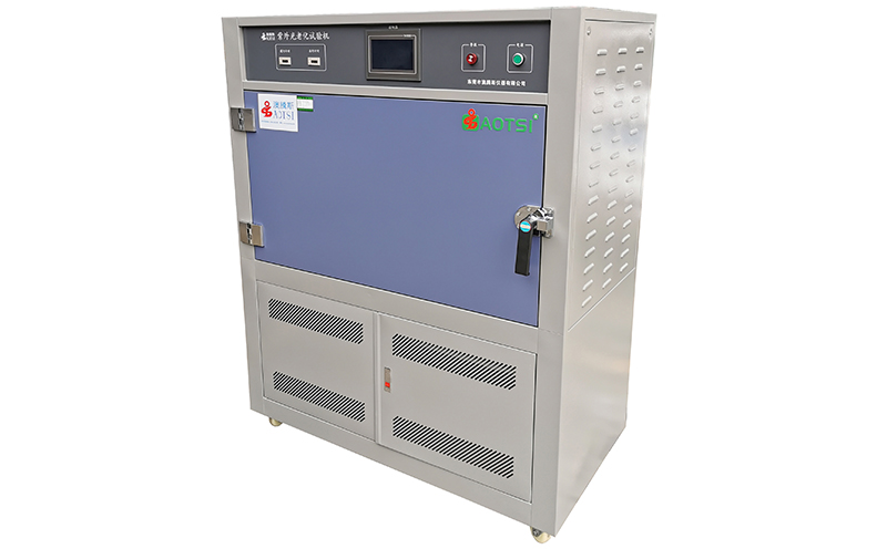 紫外線老化試驗箱 紫外線老化試驗箱