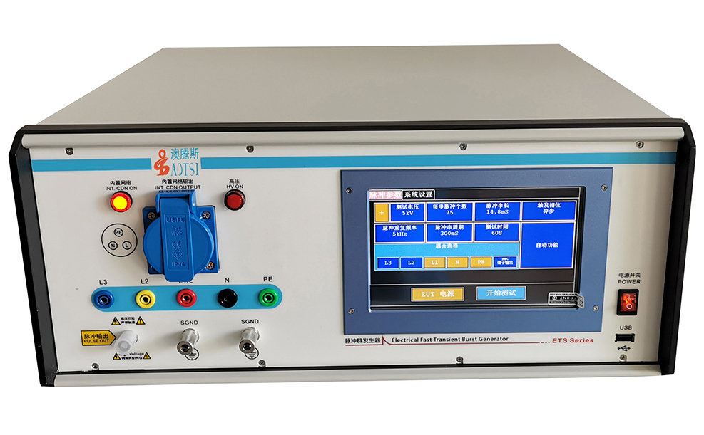 電快速瞬變脈沖群發(fā)生器 電快速瞬變脈沖群發(fā)生器
