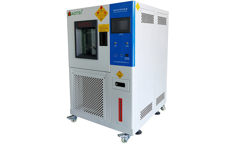 恒溫恒濕試驗箱