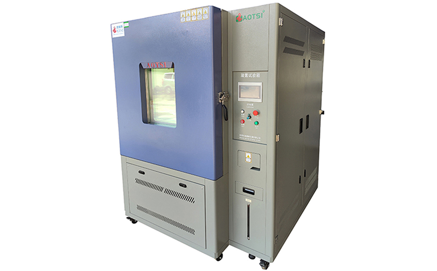 凝露試驗(yàn)箱