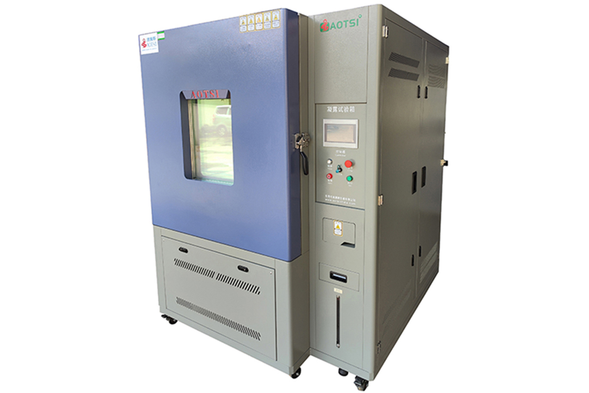 凝露測(cè)試箱 凝露測(cè)試箱