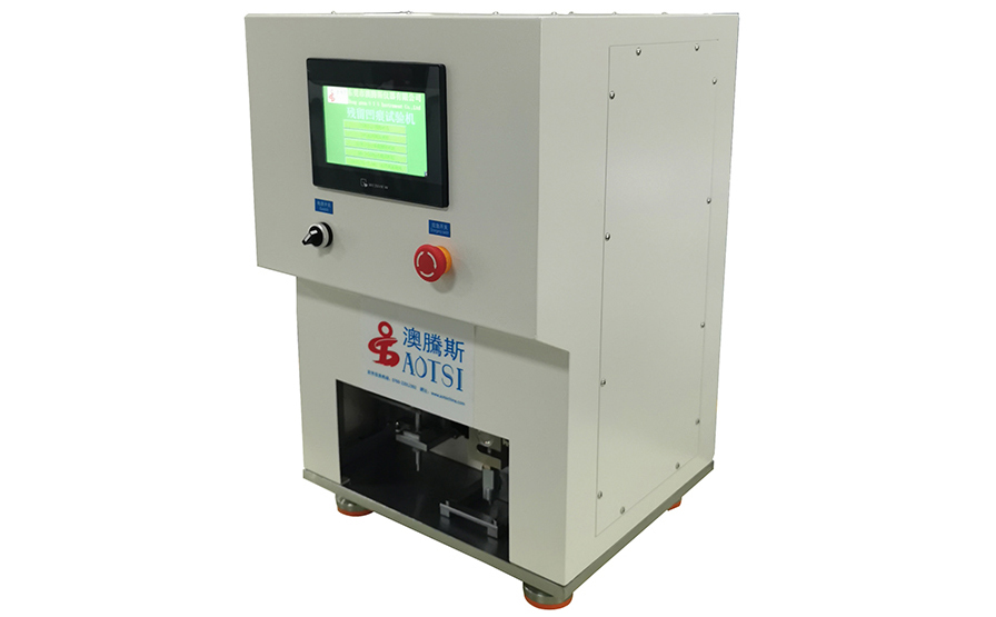 全自動殘留壓痕試驗機 全自動殘留壓痕試驗機