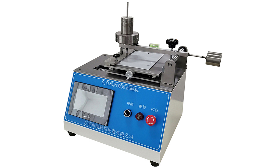 1700209426276748.jpg 耐刮31.jpg