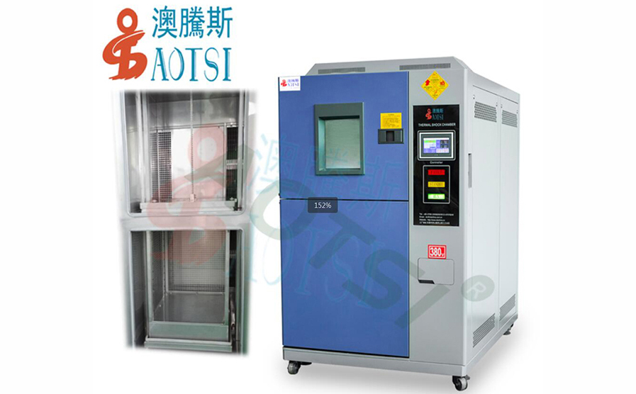 冷熱沖擊試驗箱 冷熱沖擊試驗箱