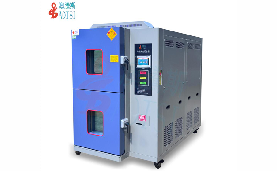 冷熱沖擊試驗箱 冷熱沖擊試驗箱